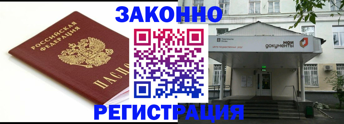 регистрация для дет. сада в Прохладном